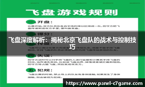 c7娱乐注册登录