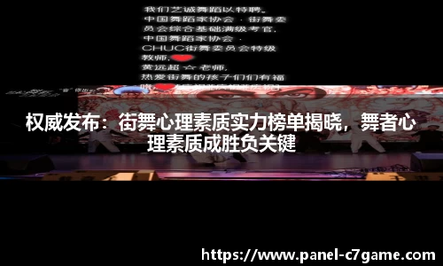 c7娱乐官方网站